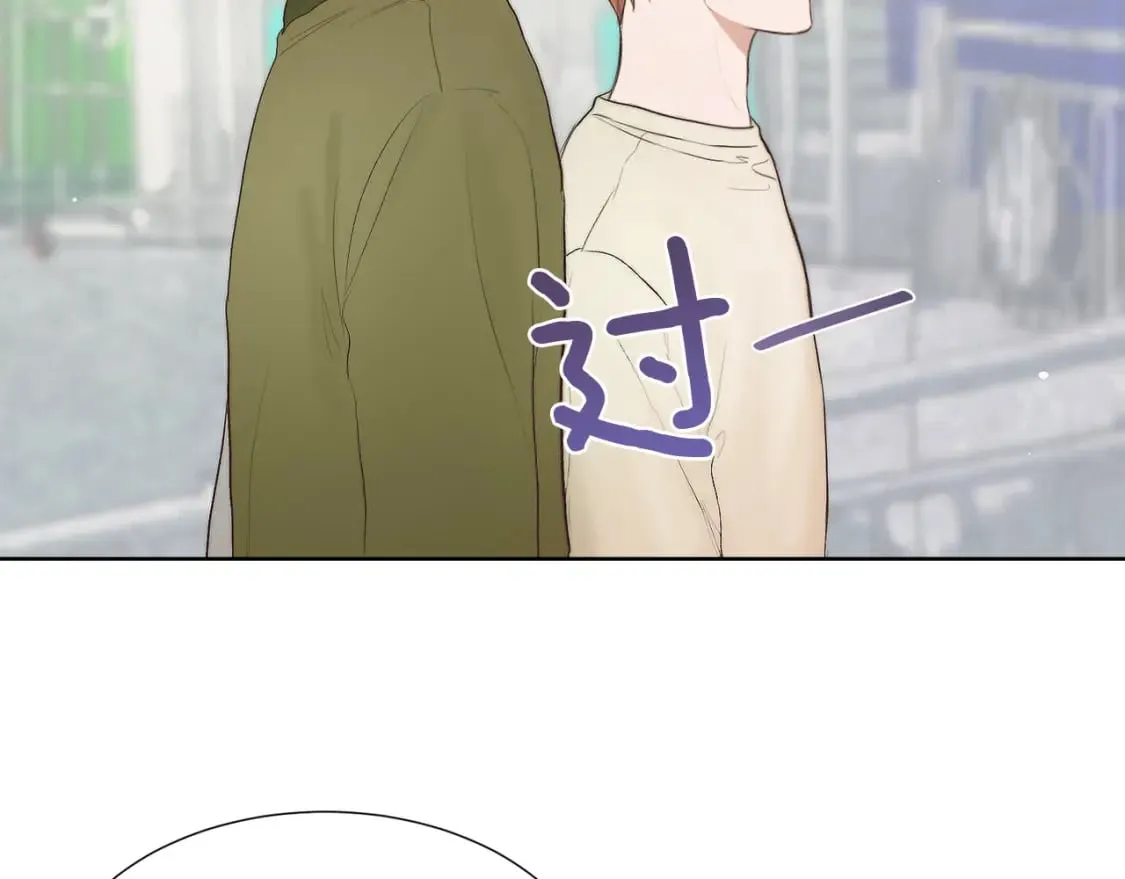 第1话 我成了人渣男配？ 第162页
