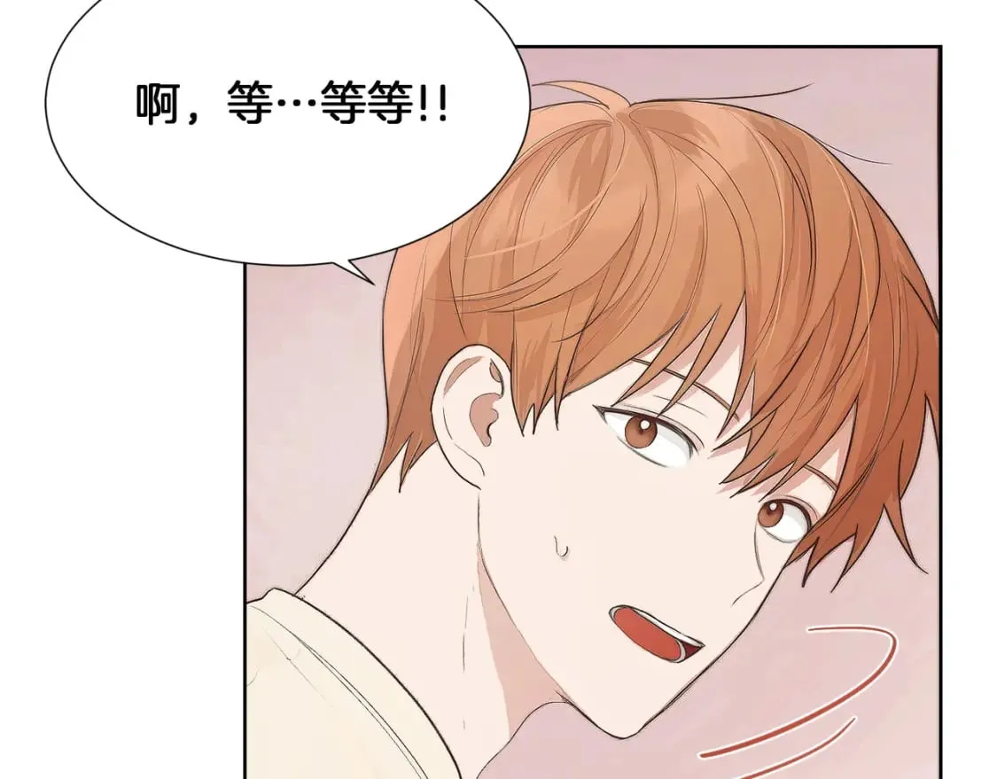 第1话 我成了人渣男配？ 第163页