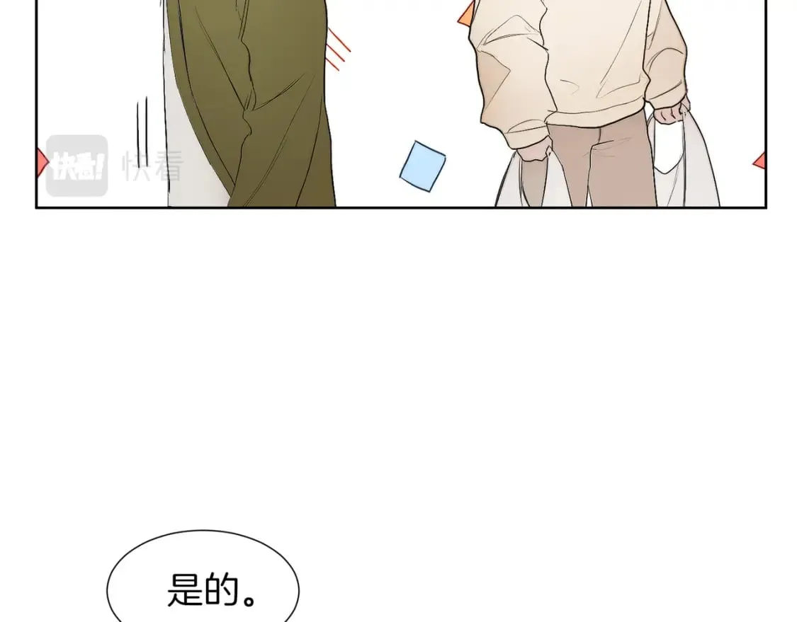 第1话 我成了人渣男配？ 第166页