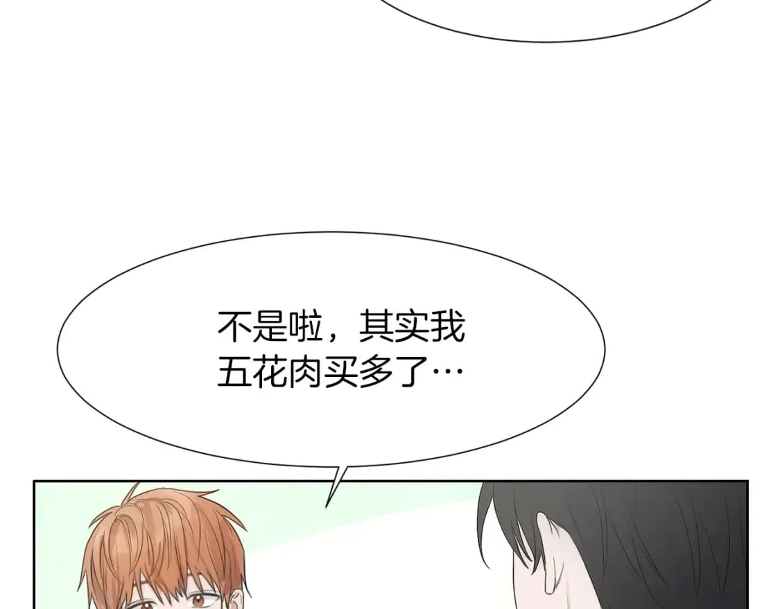 第1话 我成了人渣男配？ 第168页