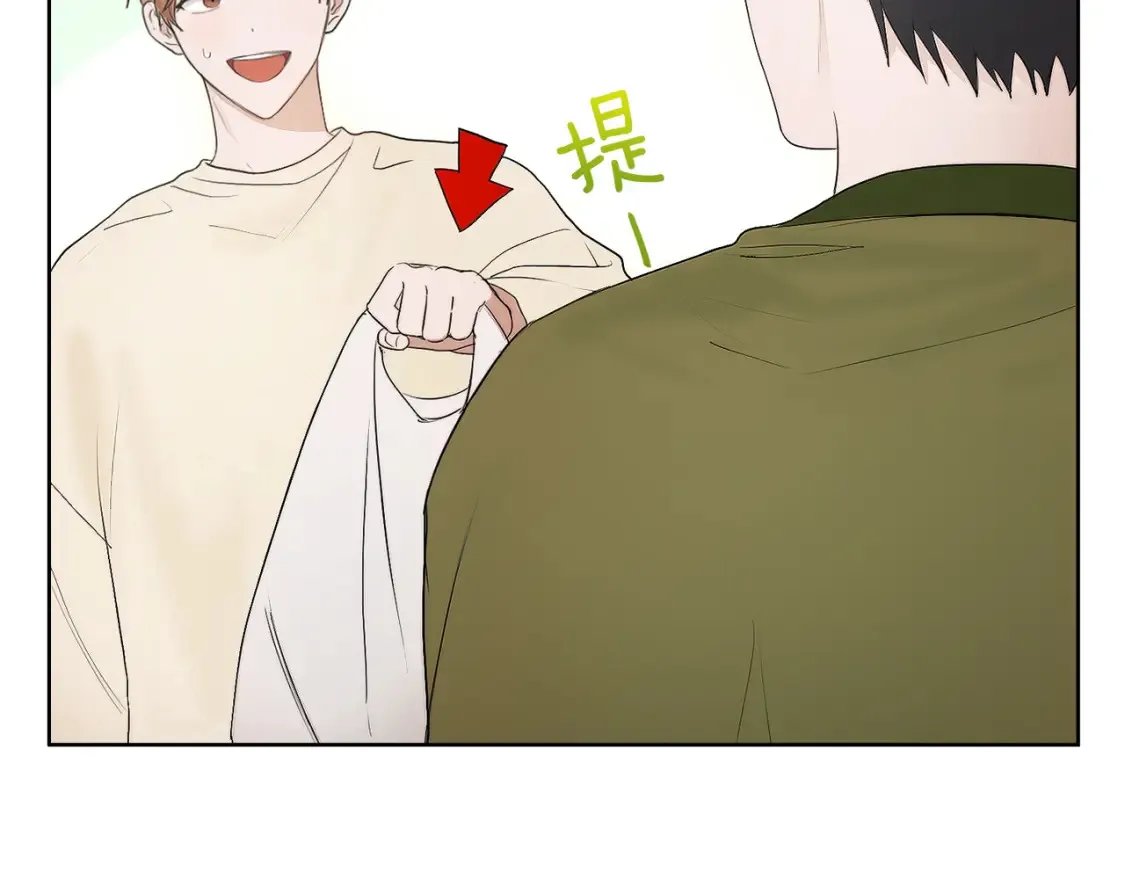 第1话 我成了人渣男配？ 第169页