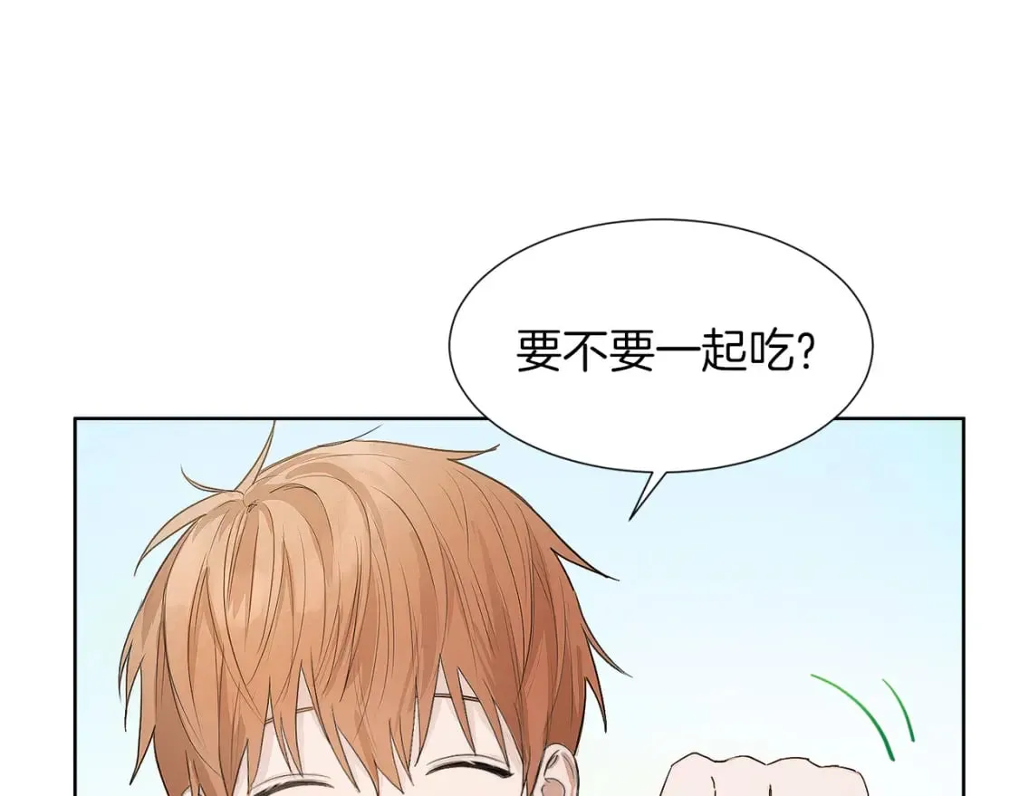 第1话 我成了人渣男配？ 第170页