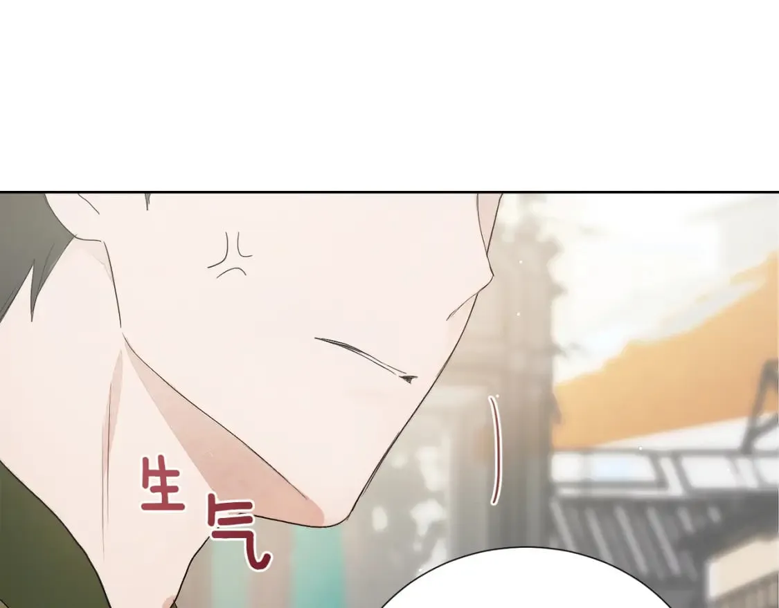 第1话 我成了人渣男配？ 第173页