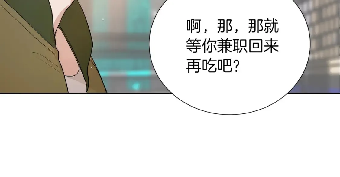 第1话 我成了人渣男配？ 第174页