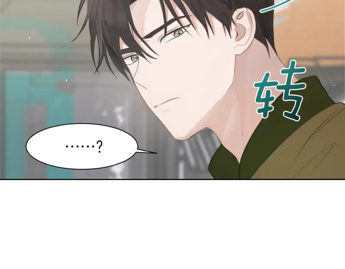 第1话 我成了人渣男配？ 第184页