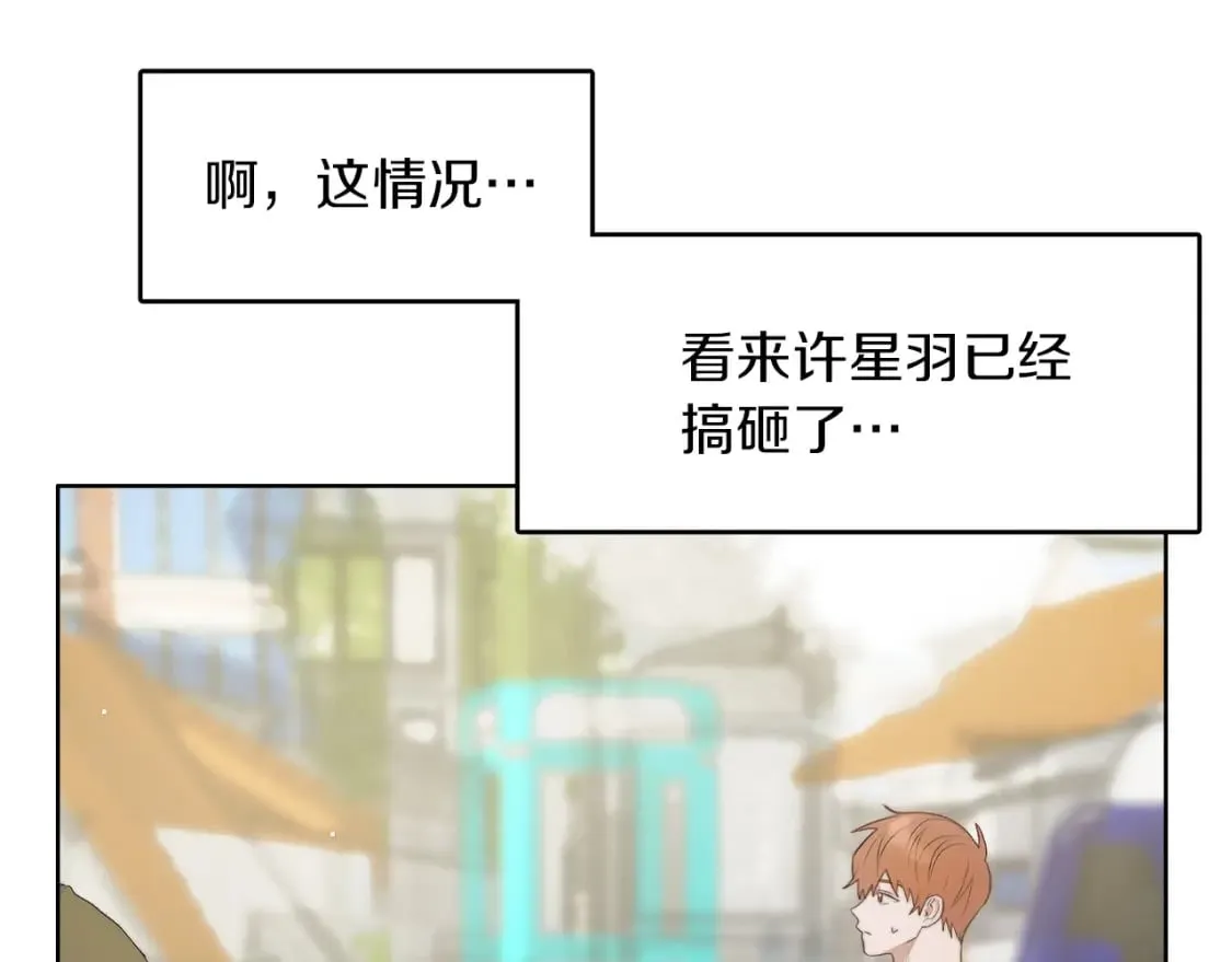 第1话 我成了人渣男配？ 第185页