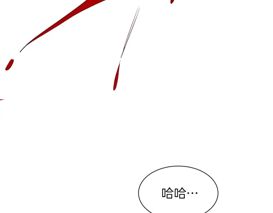 第1话 我成了人渣男配？ 第195页