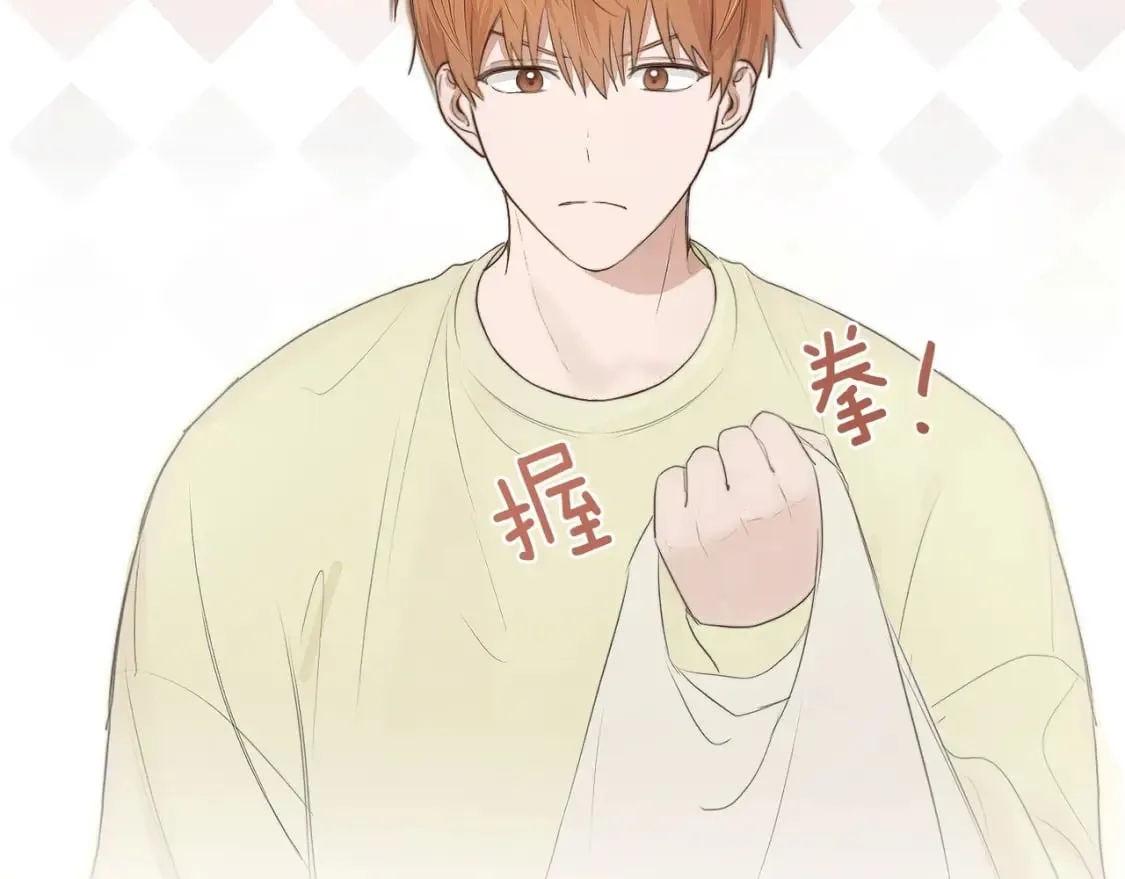 第1话 我成了人渣男配？ 第206页
