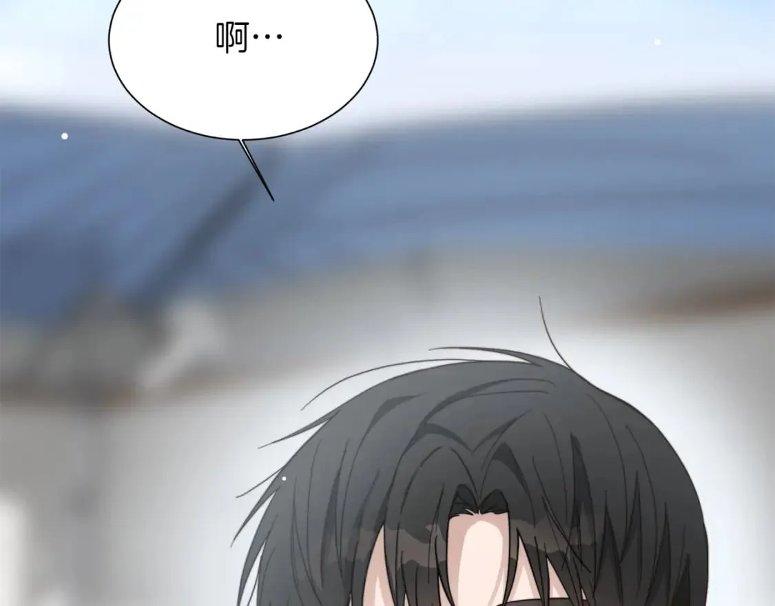 第20话 哥哥很可爱 第23页