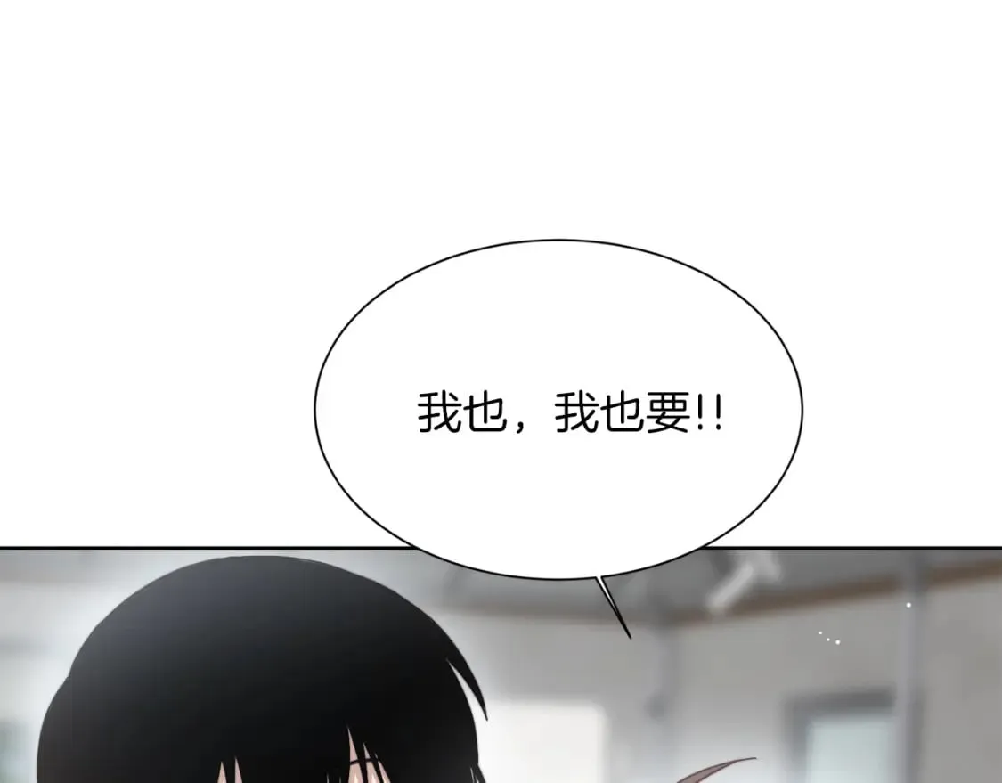 第20话 哥哥很可爱 第31页