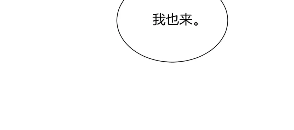第20话 哥哥很可爱 第33页