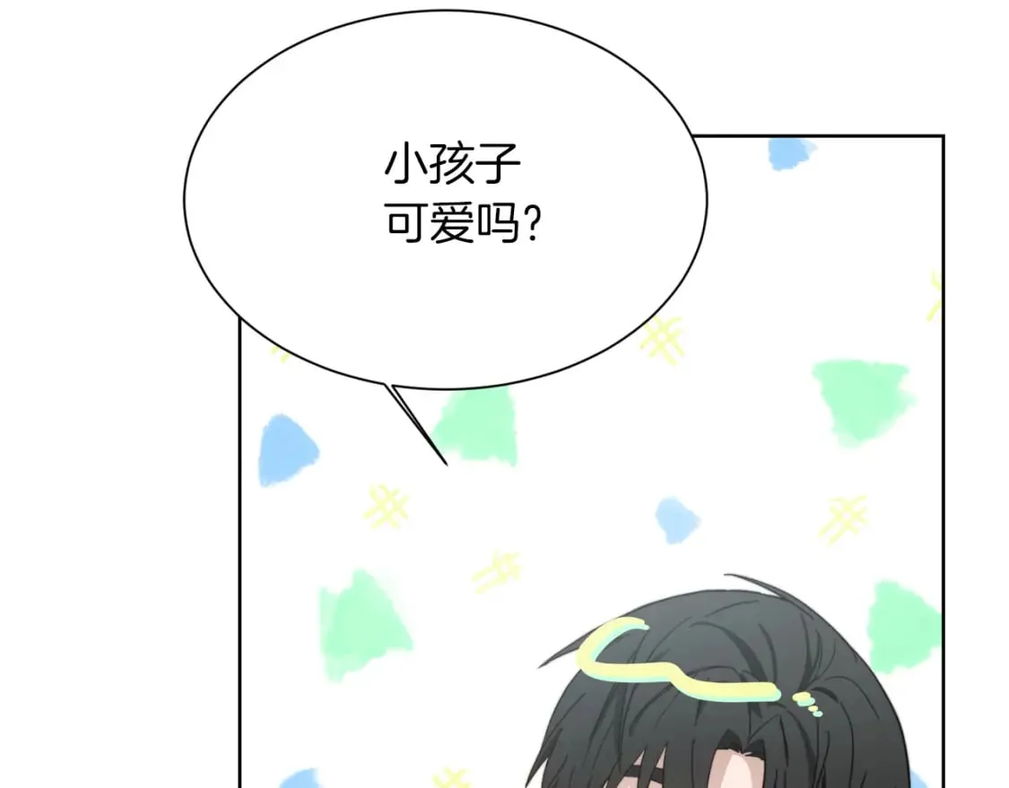 第20话 哥哥很可爱 第54页