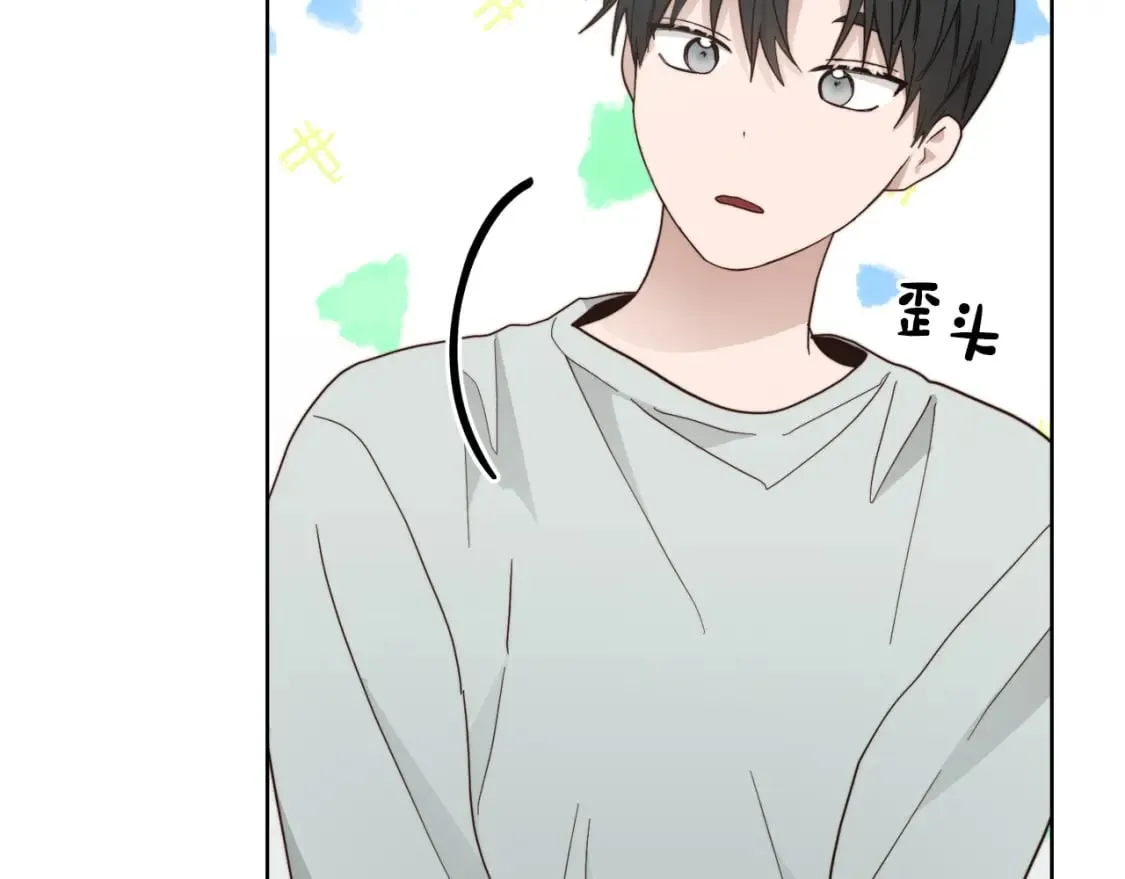 第20话 哥哥很可爱 第55页
