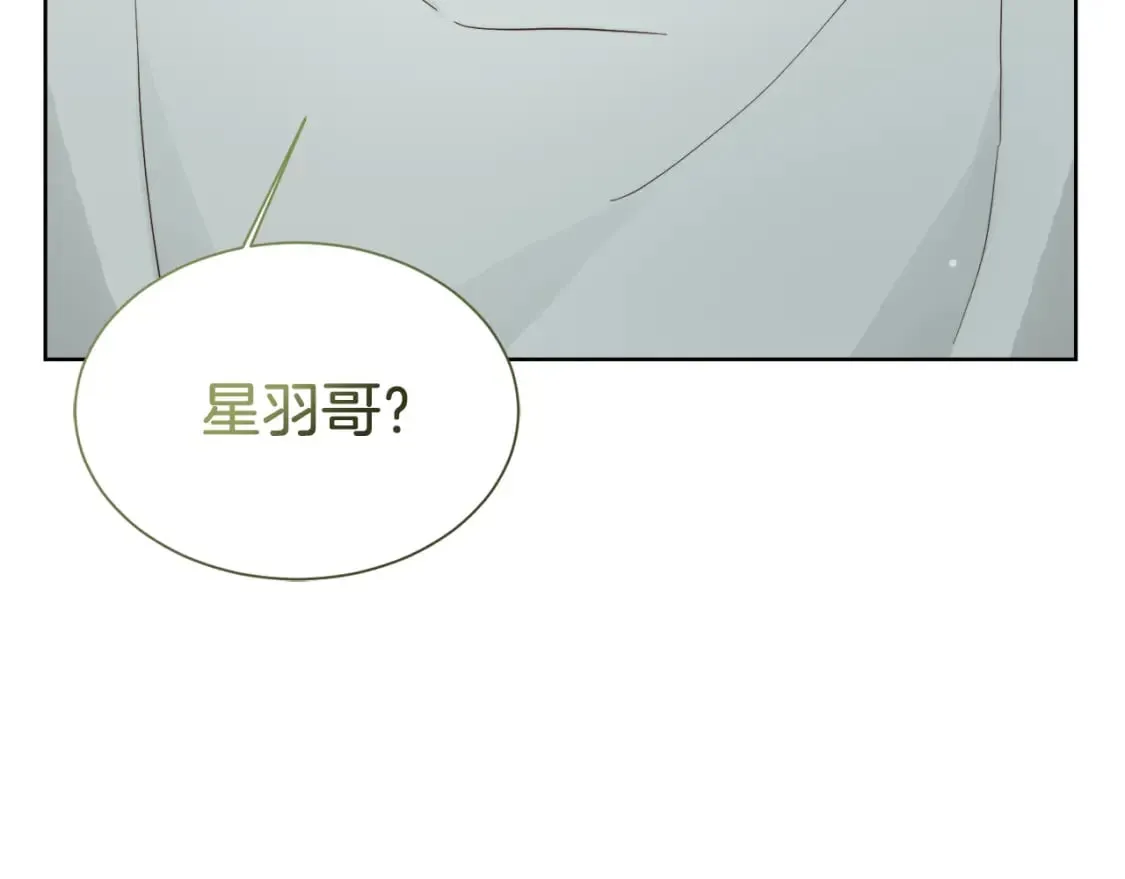 第20话 哥哥很可爱 第61页