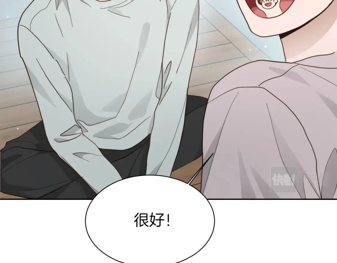 第20话 哥哥很可爱 第93页