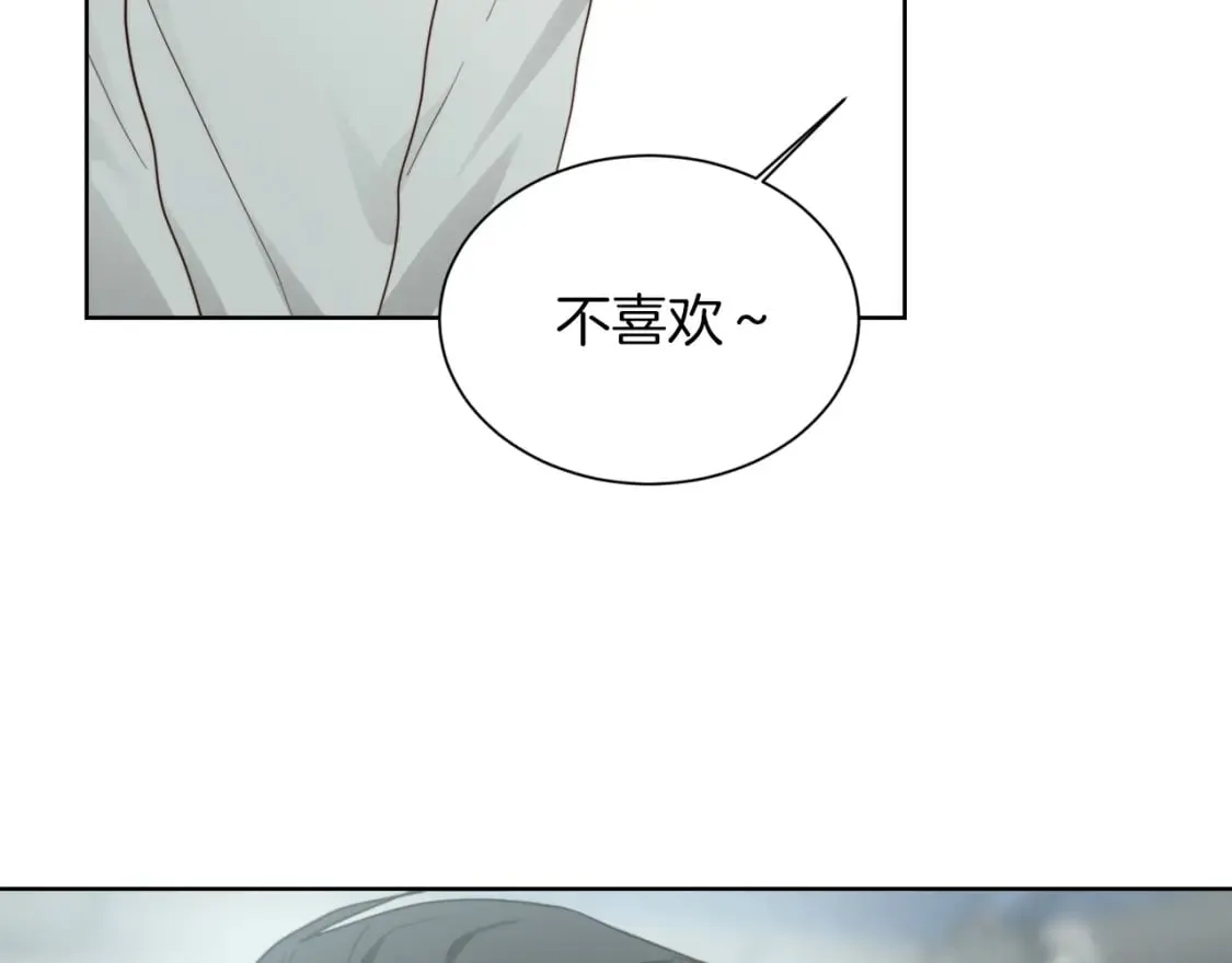 第20话 哥哥很可爱 第127页