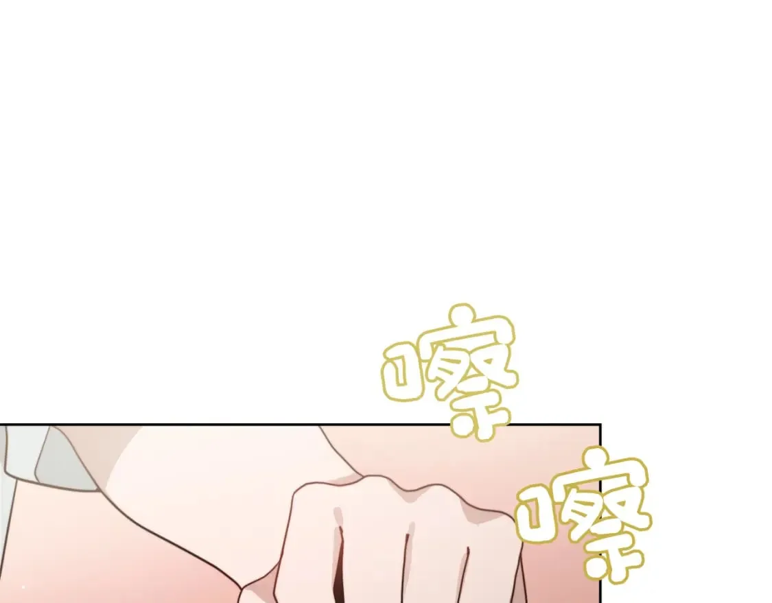 第20话 哥哥很可爱 第146页