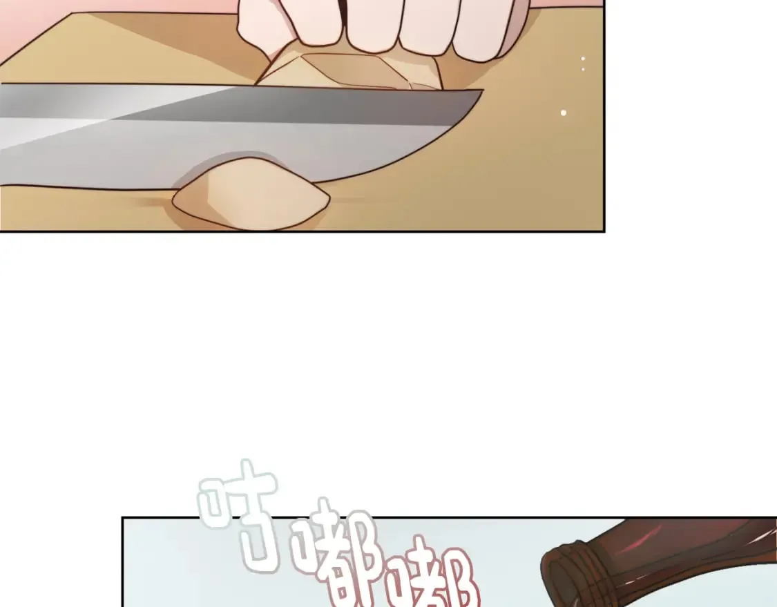 第20话 哥哥很可爱 第147页