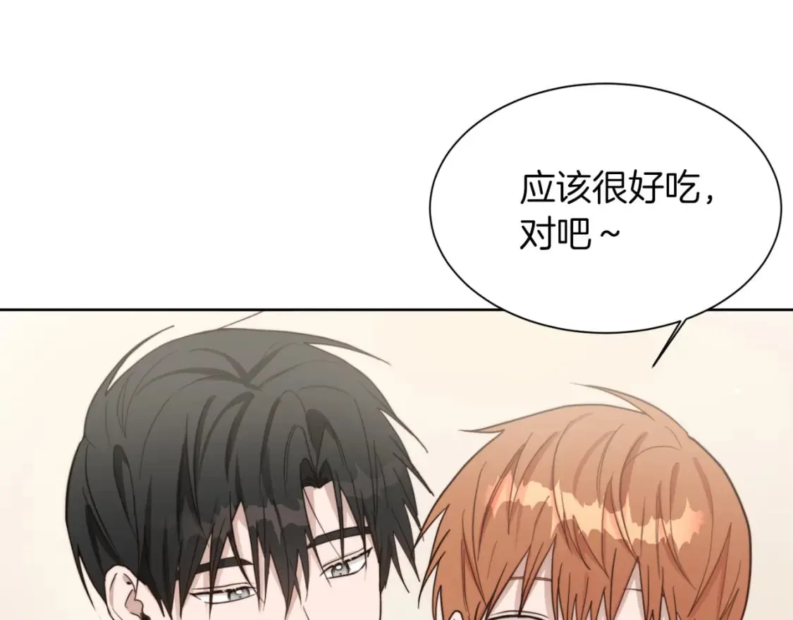 第20话 哥哥很可爱 第149页