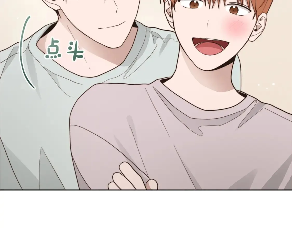 第20话 哥哥很可爱 第150页