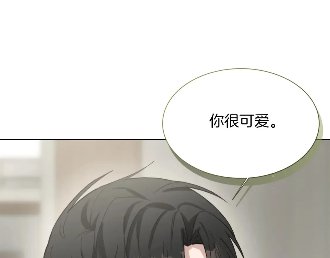 第20话 哥哥很可爱 第154页