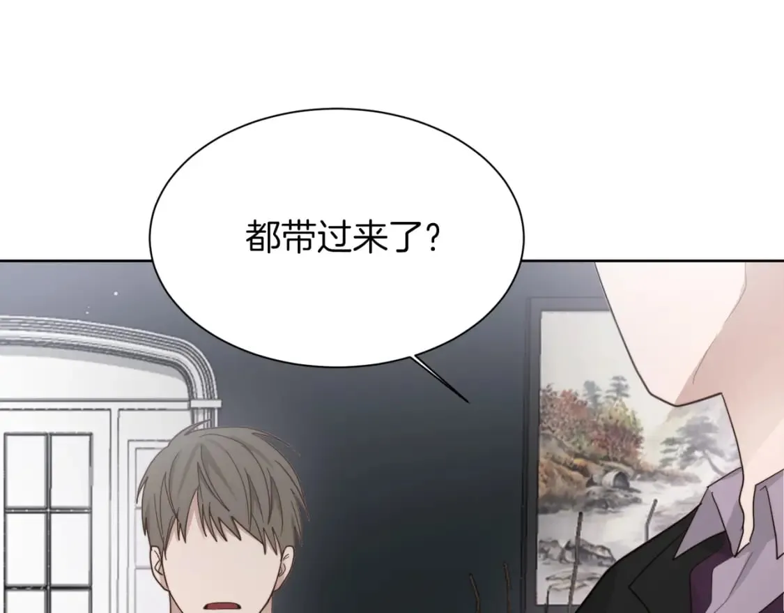 第20话 哥哥很可爱 第170页