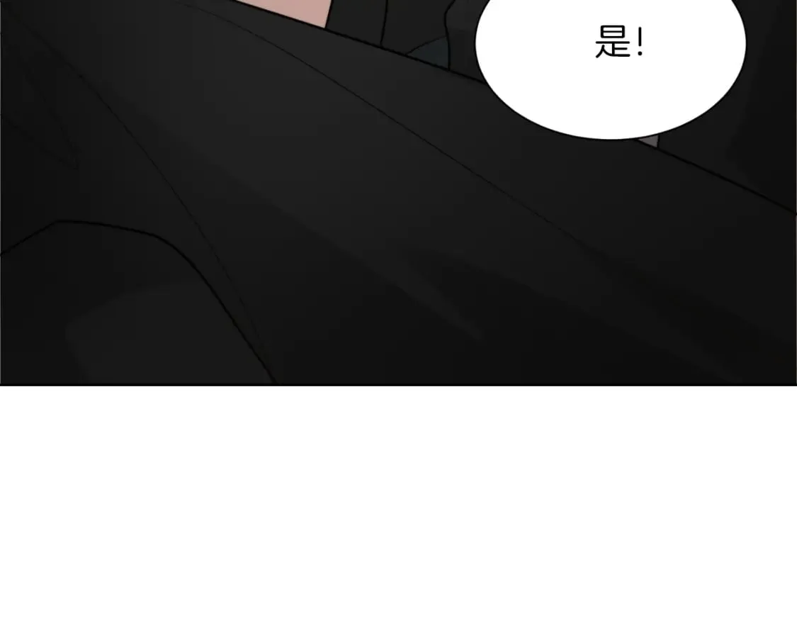 第20话 哥哥很可爱 第172页