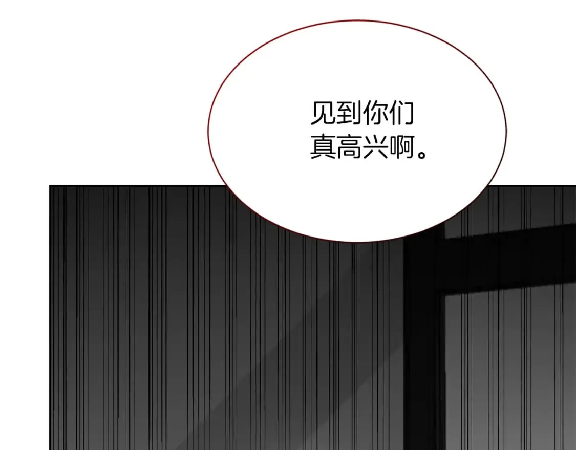 第20话 哥哥很可爱 第176页