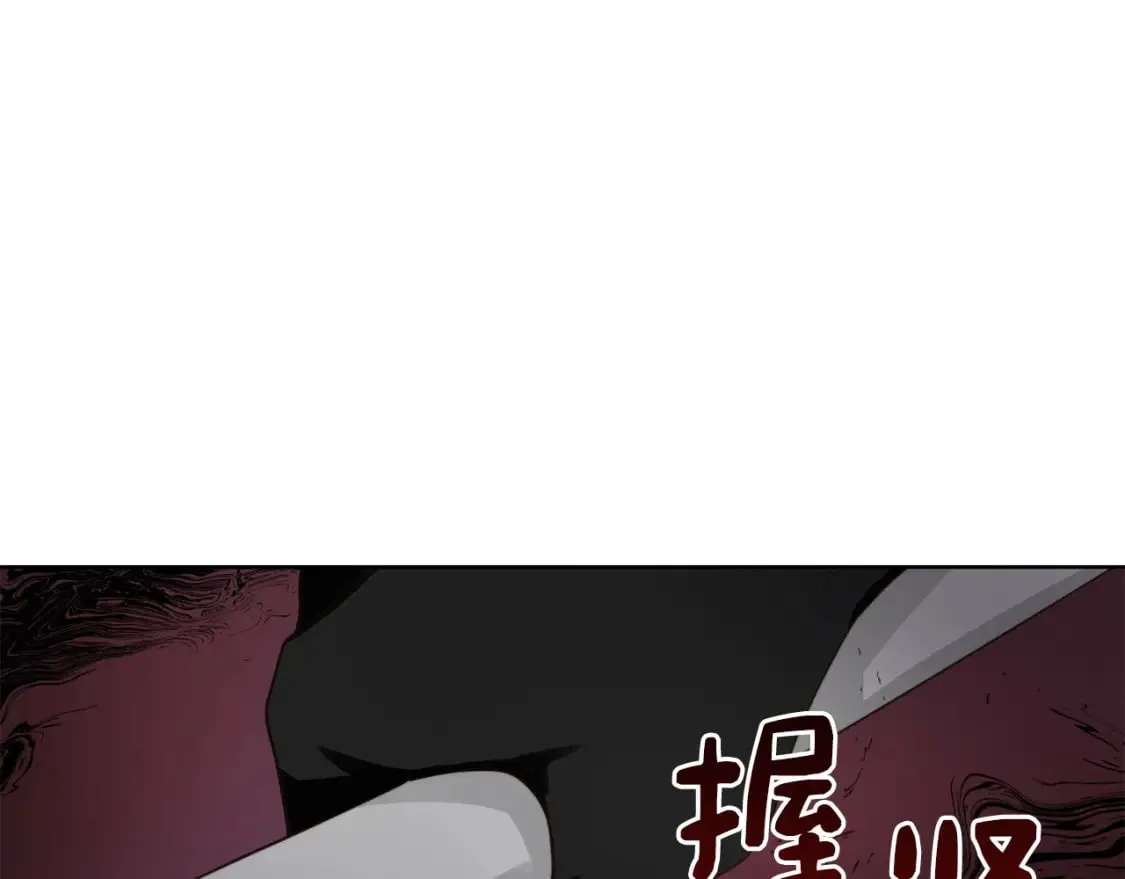 第20话 哥哥很可爱 第180页