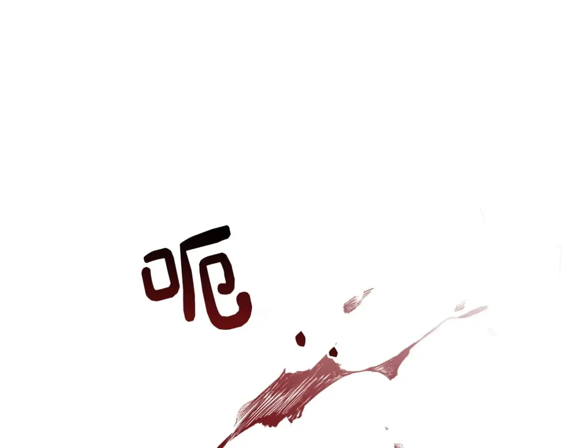 第20话 哥哥很可爱 第197页