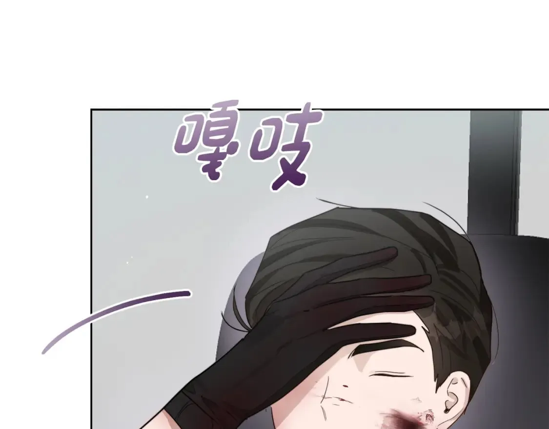 第20话 哥哥很可爱 第201页