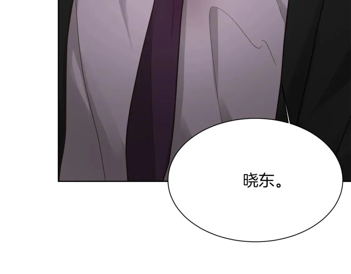 第20话 哥哥很可爱 第203页