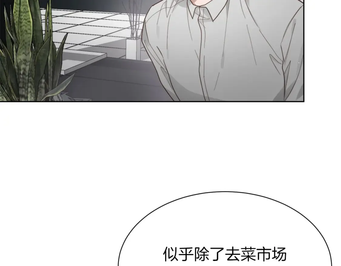 第20话 哥哥很可爱 第217页