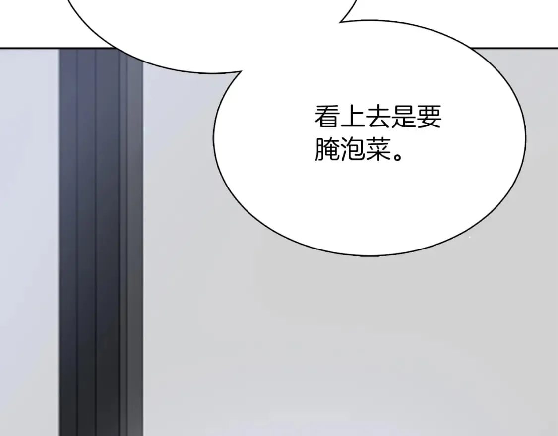 第20话 哥哥很可爱 第227页