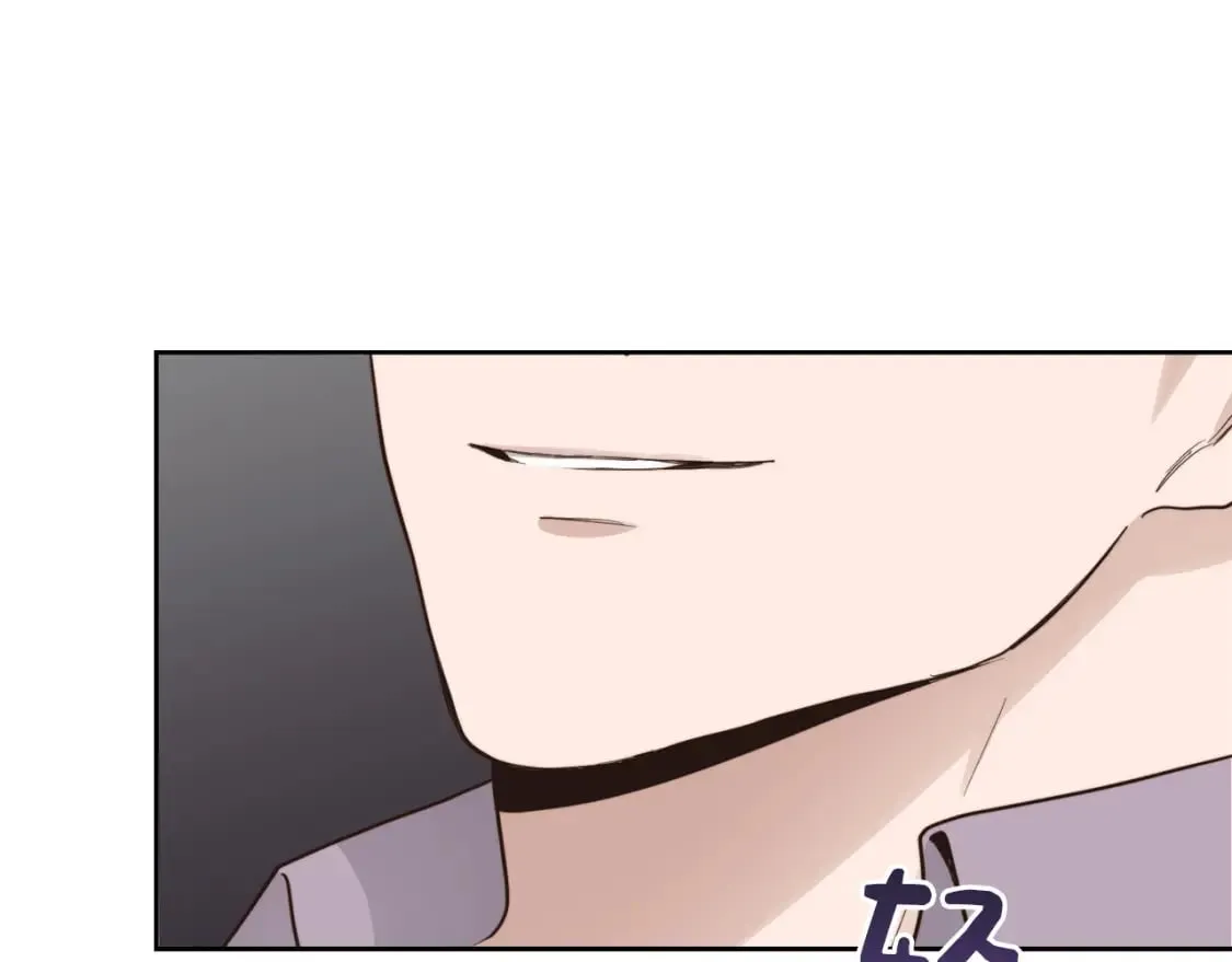 第21话 好人卡 第20页