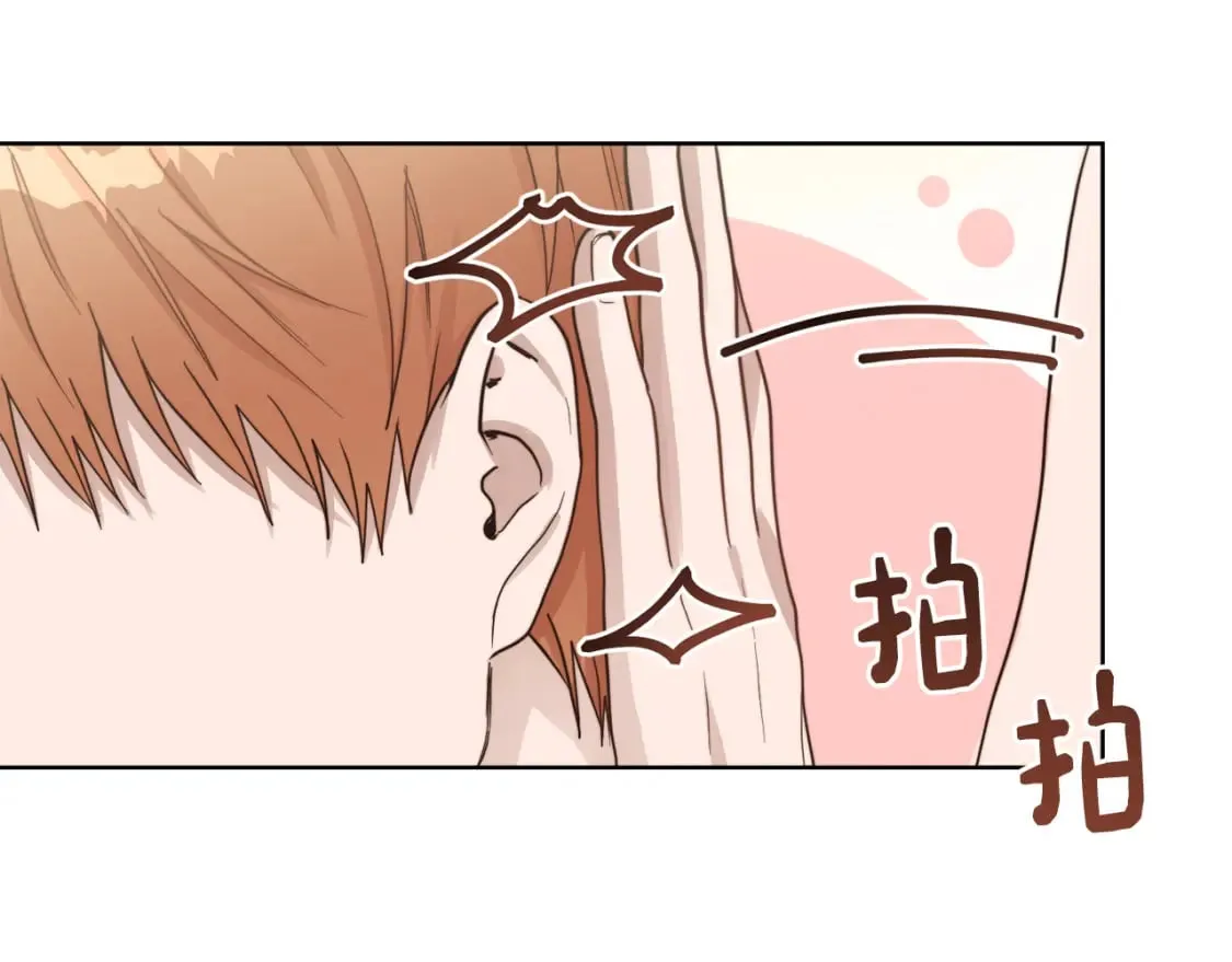 第21话 好人卡 第25页
