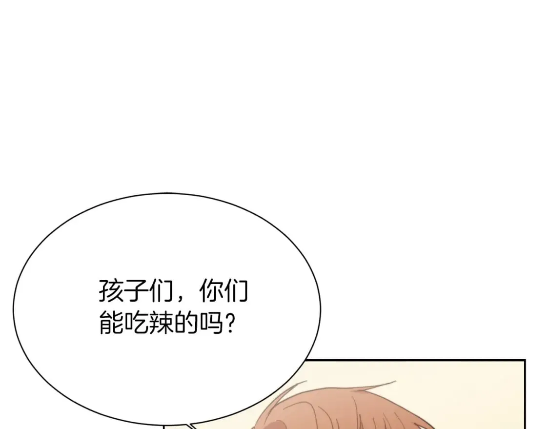 第21话 好人卡 第35页