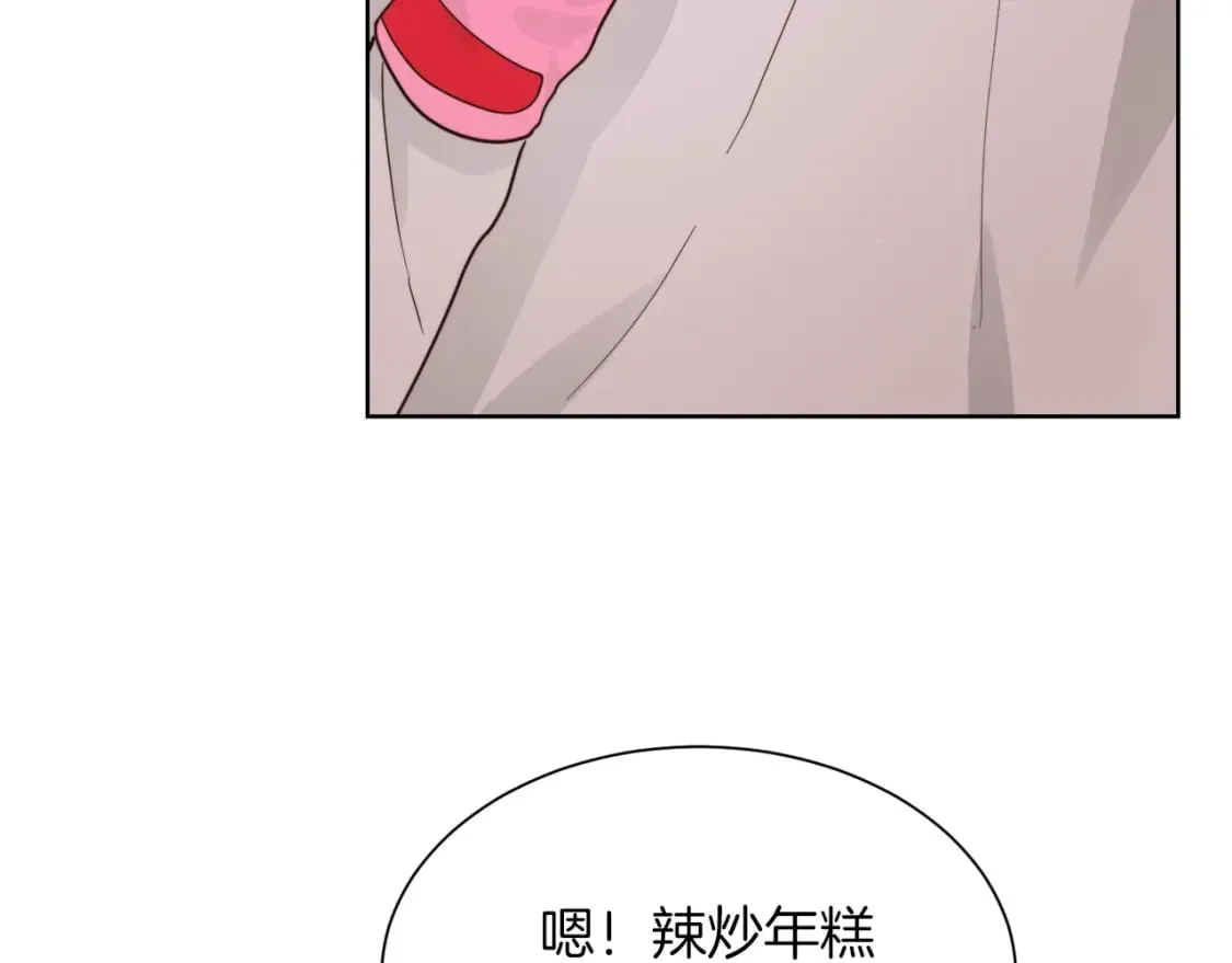 第21话 好人卡 第37页