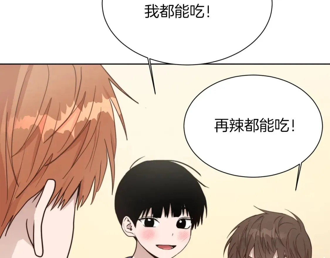 第21话 好人卡 第38页