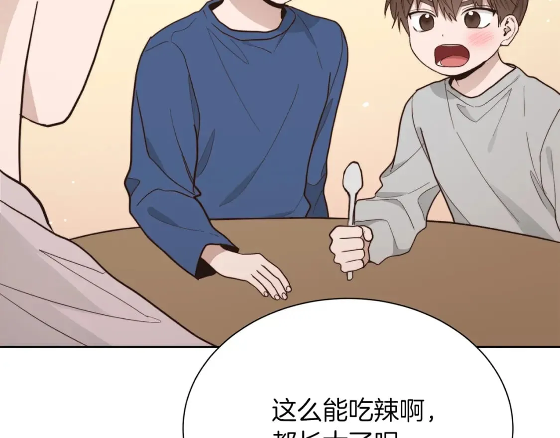 第21话 好人卡 第39页