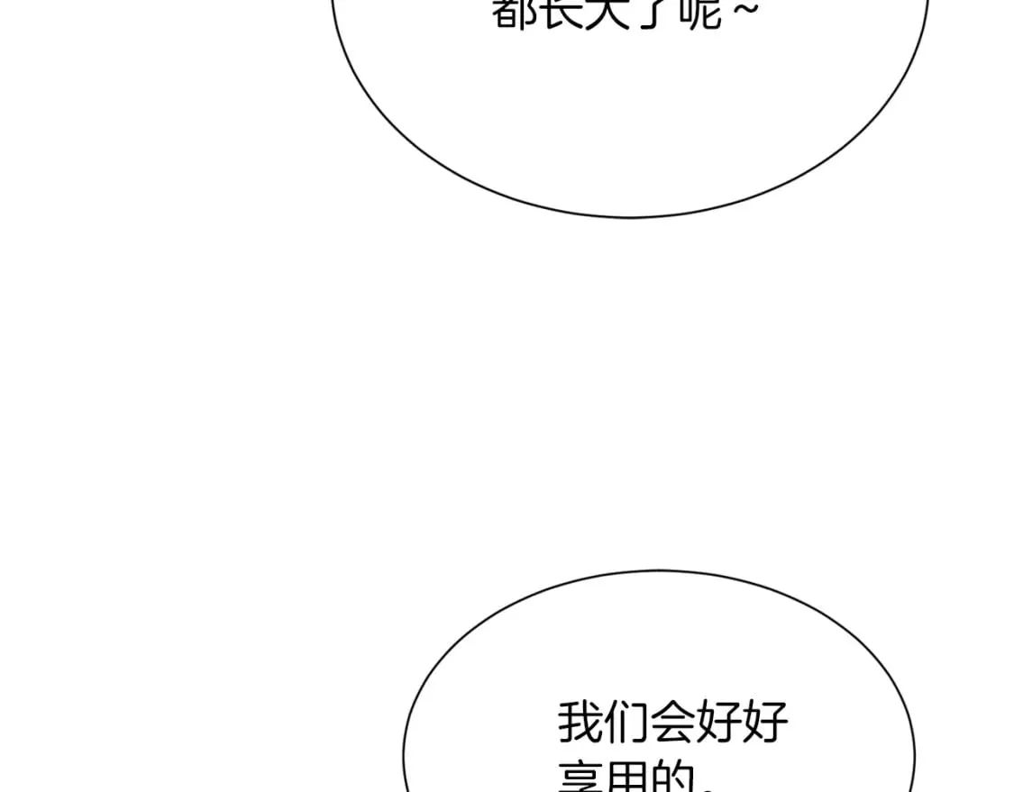 第21话 好人卡 第40页