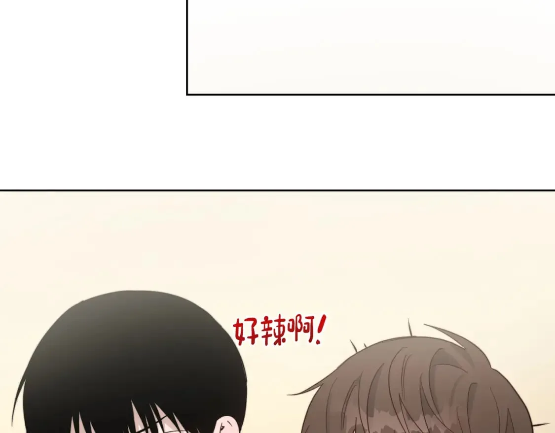 第21话 好人卡 第47页