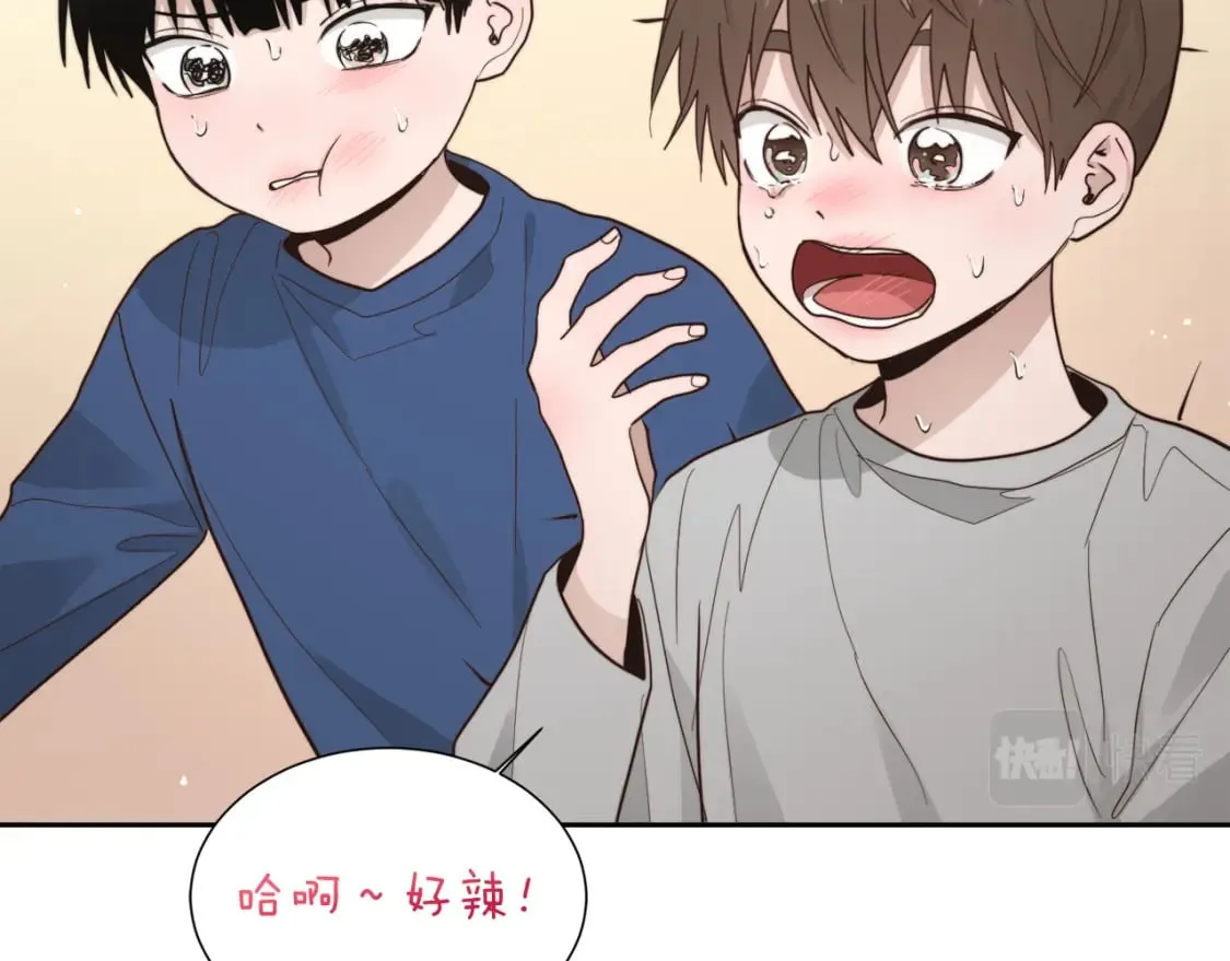 第21话 好人卡 第48页