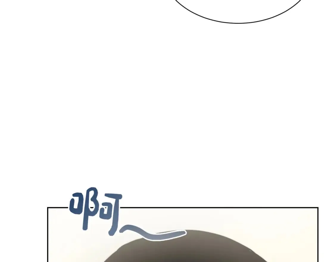 第21话 好人卡 第52页