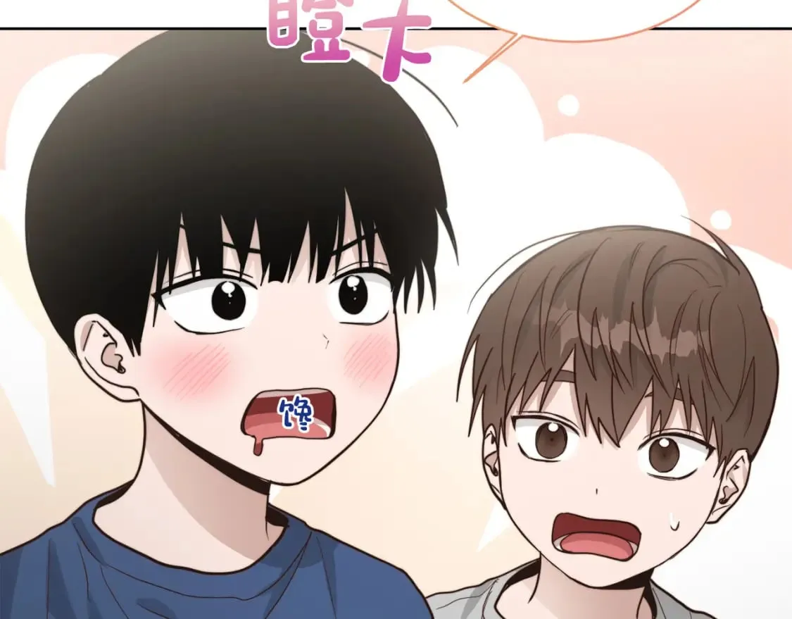 第21话 好人卡 第57页