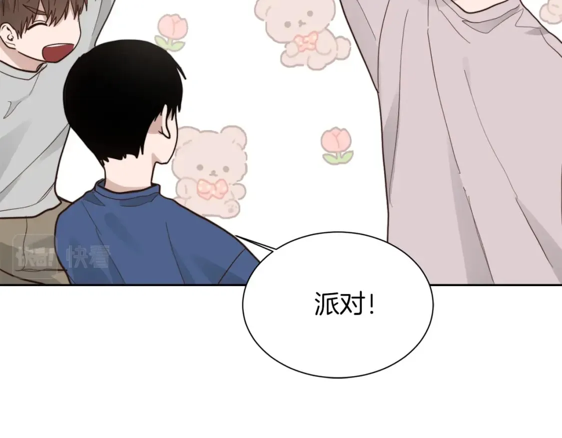 第21话 好人卡 第64页