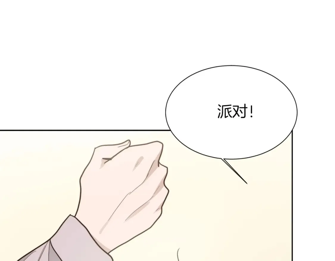第21话 好人卡 第65页
