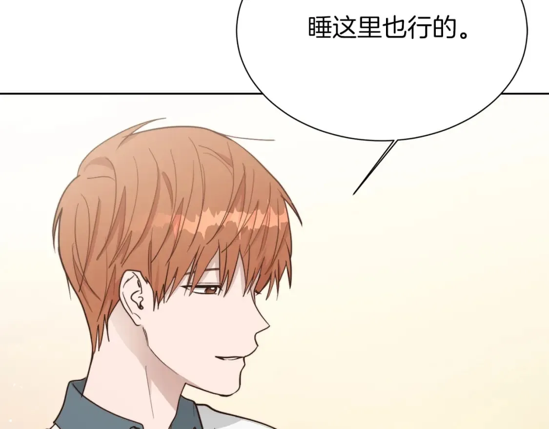 第21话 好人卡 第84页