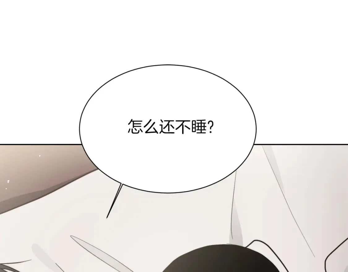第21话 好人卡 第112页