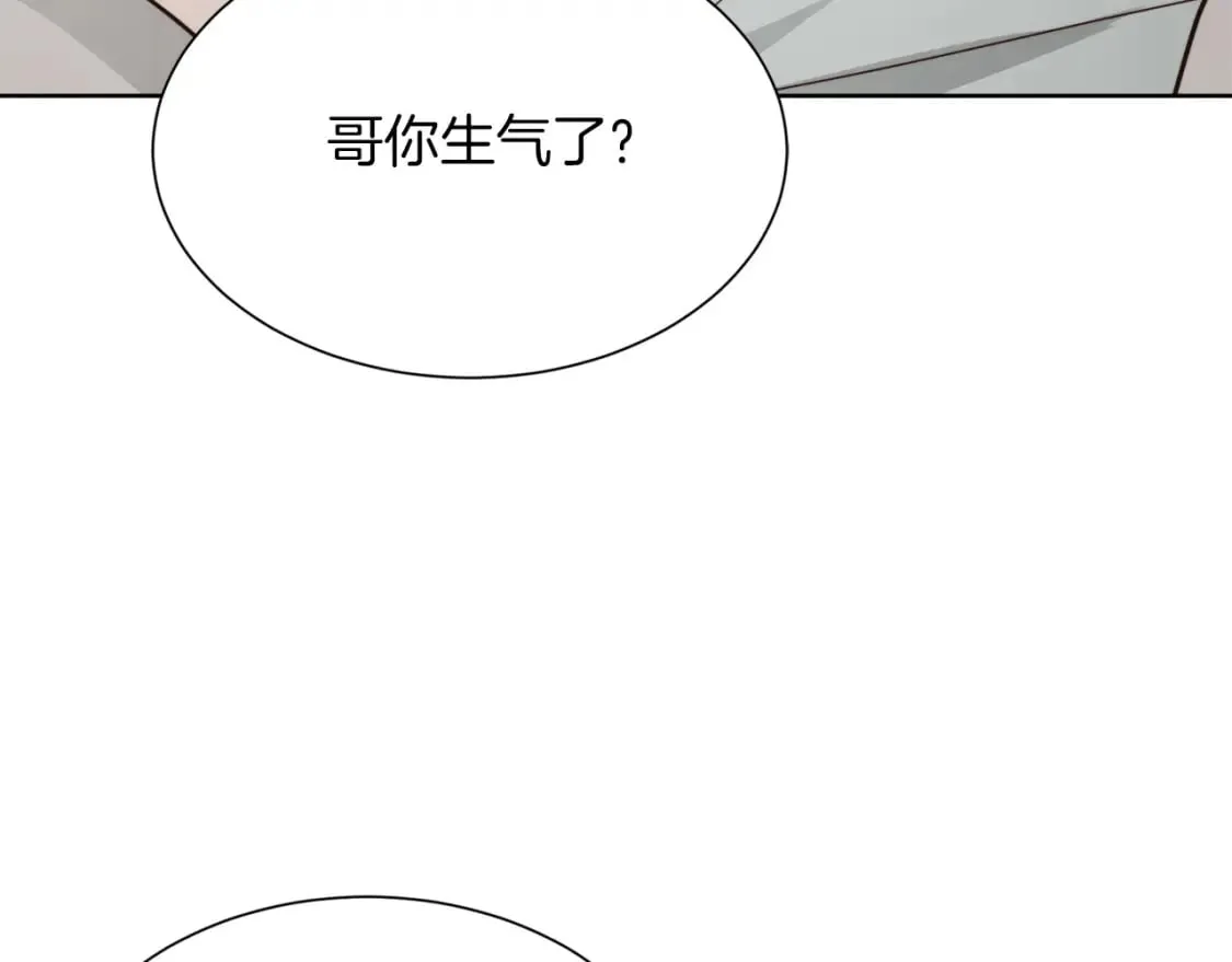 第21话 好人卡 第114页
